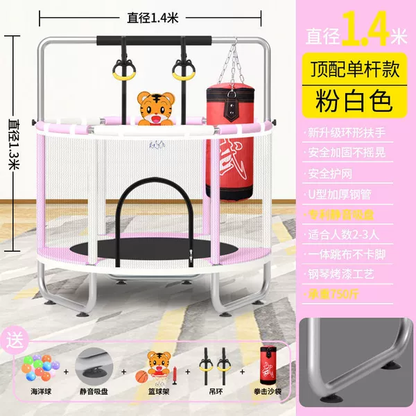 1.4 m surround version, pink, hanging rings, sandbag
