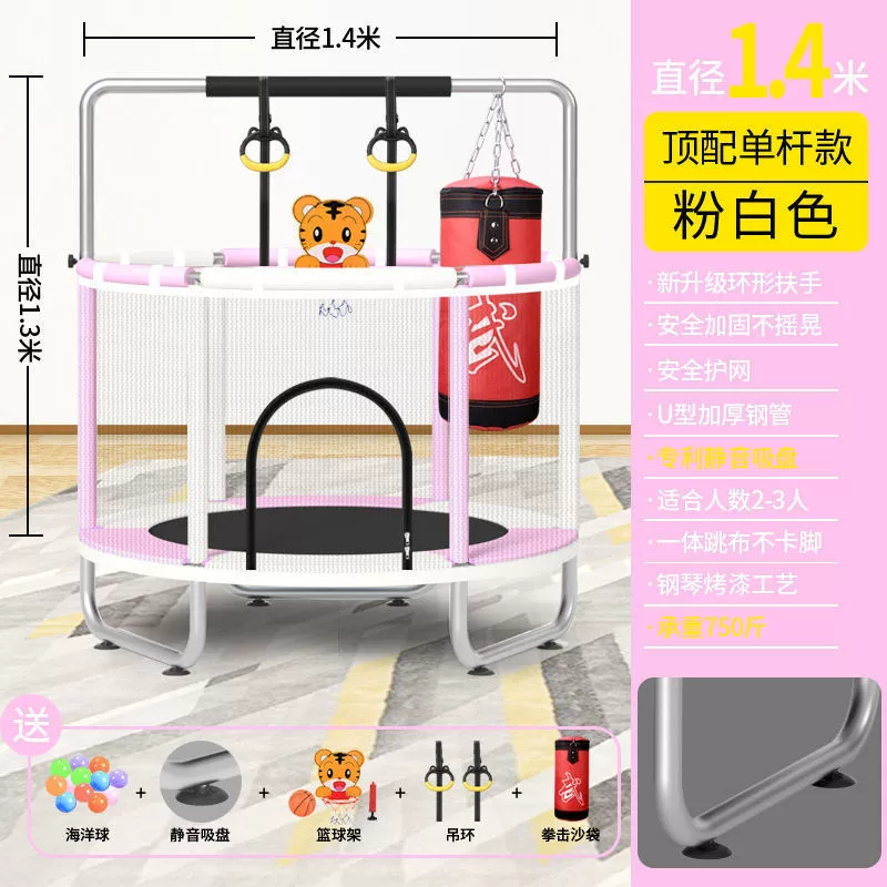 Foldable indoor trampoline, 1.4 m diameter, safety net, foldable with accessories options