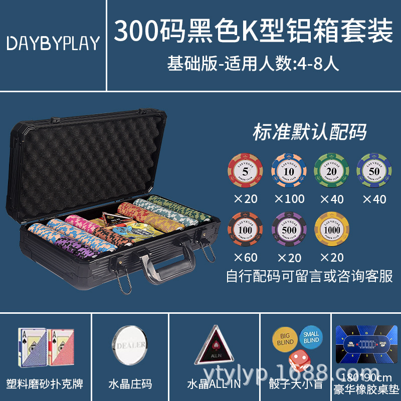 Conjunto de fichas de arcilla de Texas Hold'em