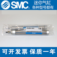 SMCCJ2B10/CDJ2B16-5/10/15/20/25/30/40/45/50/60/75/100Z-B