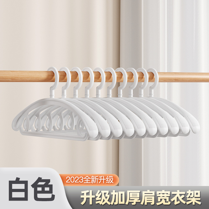 シームレスなワイドショルダー衣類ラック、厚みのある家庭用滑り止め衣類ラック、大人用プラスチック厚みのあるハンガー、寮の学生用衣類サポート|undefined