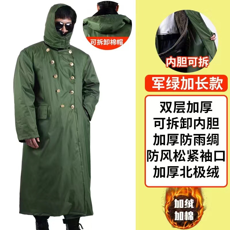 밀리터리 그린 방수 [140cm 탈부착 가능]