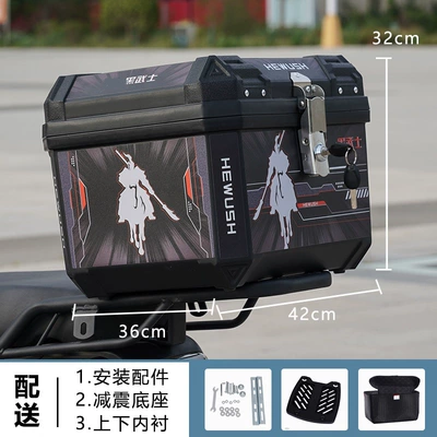 Large Capacity Battery Electric Vehicle: Electric car tail box - black-warrior-lining-thickened-model-48-liters-alloy-lock-bottom-plate-