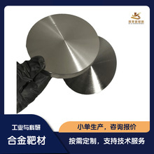 ��X�Ͻ�в� TiAl target �ſ؞R���Ĥ���� ���Ќ�򞶨��