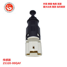 ��������������ƿ��ش����� 25320-00QAF 2532000QAF 2532000QAB