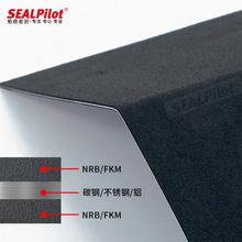 金属橡胶发泡板 SPCC+NBR 金属丁腈橡胶复合板 高压液压密封垫