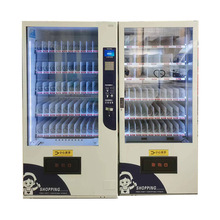 九成新低价二手全自动售货机饮料食品扫码智能贩卖机自助售货机