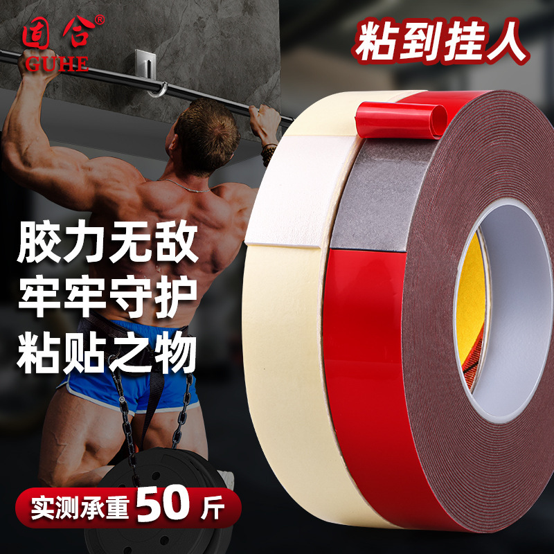 Strong high-stick hook foam green film foam double-sided adhesive car special sponge double-sided adhesive billboard fixed