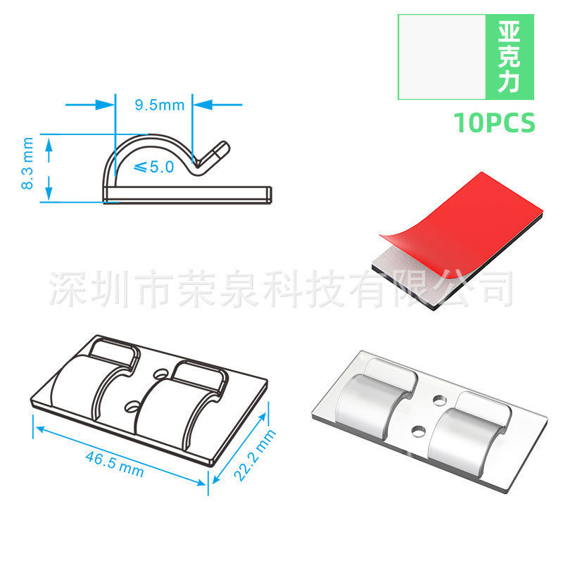 투명쌍공고래 10개입[아크릴접착제]