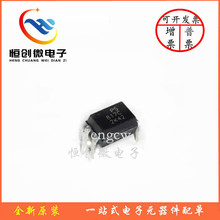 ȫ��ԭ�b PS817C DIP4 ̨����ͨ  ߉݋ݔ���������� ICоƬ