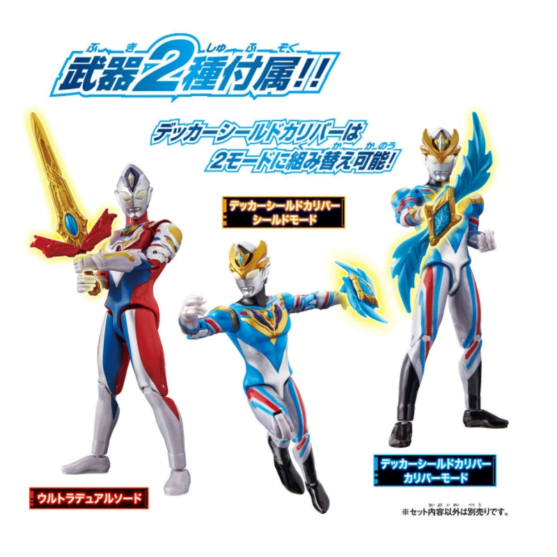 Фугурка-миниатюра Bandai Ultra Ultraman Tiga, подвижная, игрушка