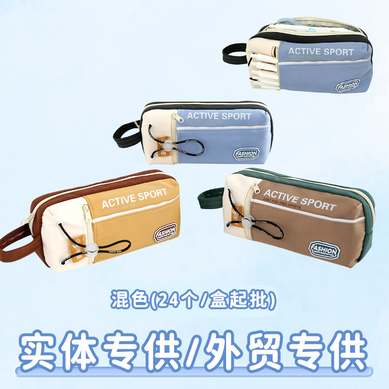 Bolsa de lápiz multifuncional multicapa de gran capacidad de diseño simple de color sólido de alto valor de color nicho no choque bolsa de lápiz caja de papelería