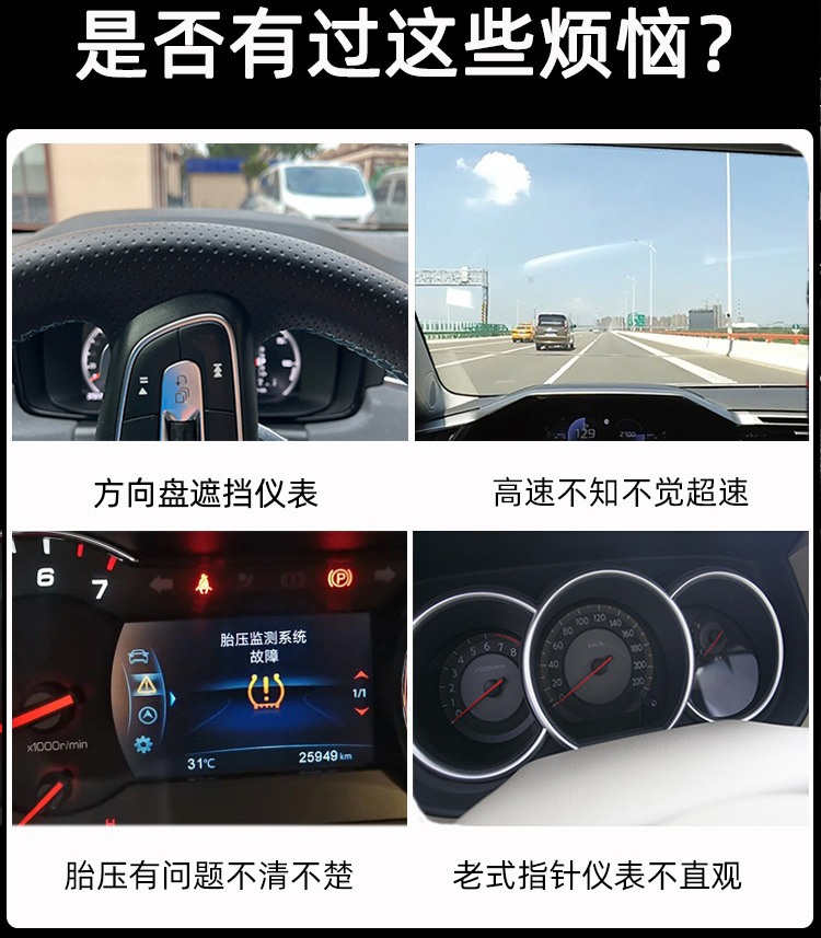 Obd Lcd Instrument, Tire Pressure Monitoring, Hud Head-Up Display, Gps Guide, Multi-Interface, In-Car Smart Multi-Function