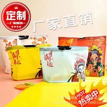 外卖打包袋网红束口袋一次性塑料袋可做logo批发饭盒袋餐饮礼品手