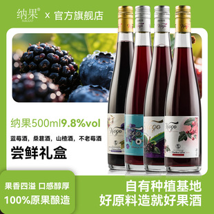 �{��500ml��ˮ��Ϲ���΢�����{ݮ��ɣ�ؾ�ɽ髲���÷�Y���b����