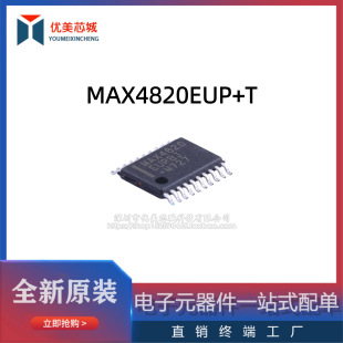�M�� MAX4820 MAX4820EUP MAX4820EUP+T оƬIC ����оƬ �F؛