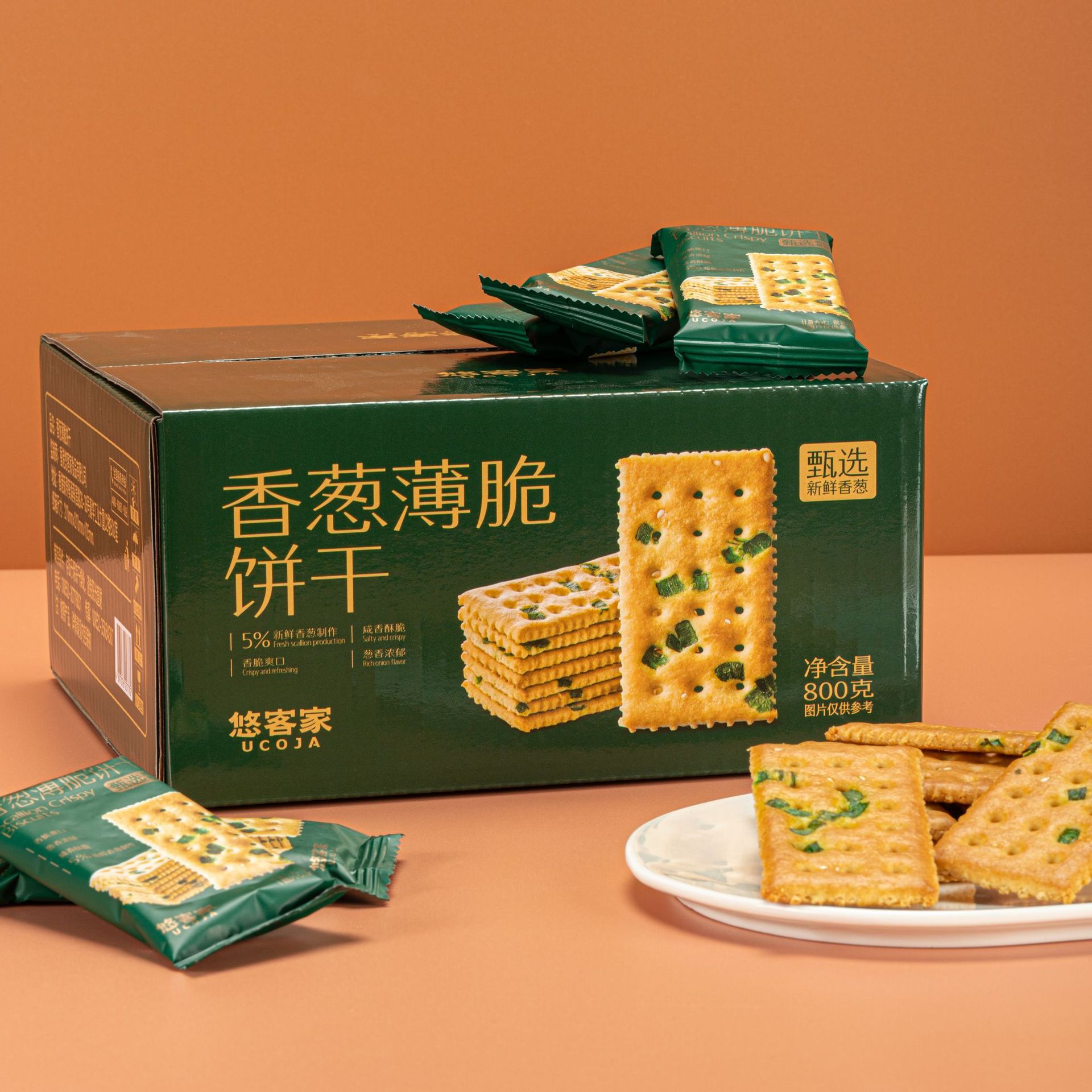 悠客家香葱薄脆饼干800g整箱葱油饼干童年美味早餐下午茶点心零食