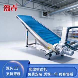 ԥ��ʳƷ����ݔ�͙C ���Â��͎� ���ˮ�����������O��