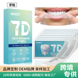 Factory Direct Sales of Whitening Tooth Strips to Remove Yellowing, Remove Tartar and Whiten 7D Tooth Strips, Specially Designed for Cross-Border Oem/Odm Customization