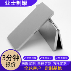 スポット小ロット角型文房具鉄ケース化粧ブラシブリキケース鉛筆カラーペン水性ペン金属収納ケース