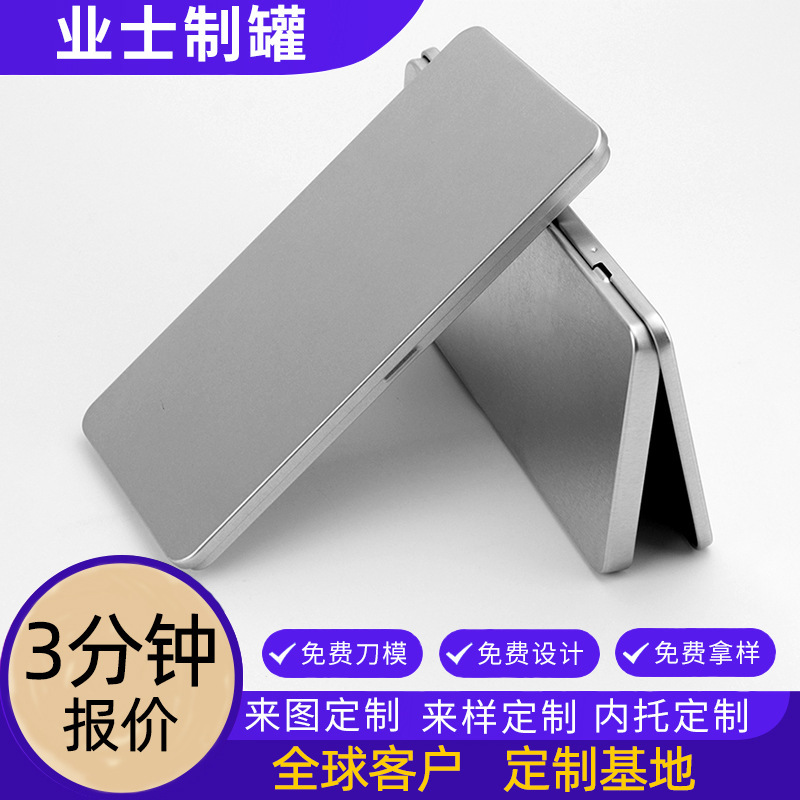スポット小ロット角型文房具鉄ケース化粧ブラシブリキケース鉛筆カラーペン水性ペン金属収納ケース|undefined