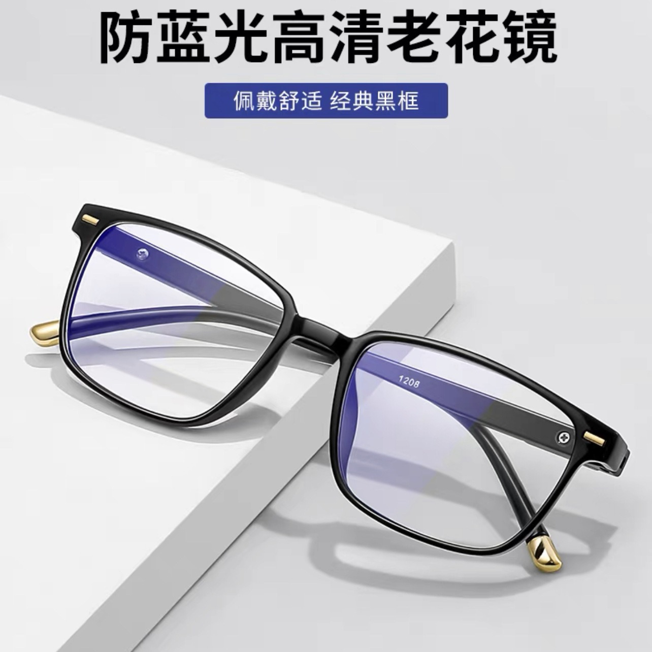 2023 New Anti-blue light Smart Variable Focus Reading Glasses, Stylish and Versatile, Youthful and Unisex