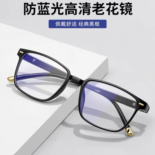  New Anti-blue light Smart Variable Focus Reading Glasses, Stylish and Versatile, Youthful and Unisex