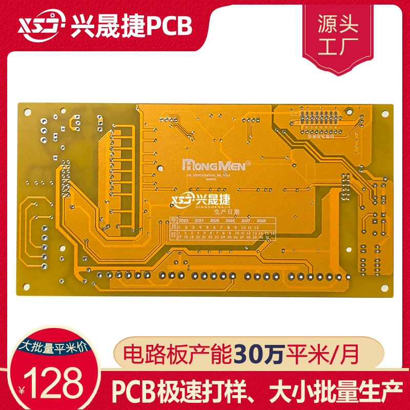 Плата печатной схемы Xingshengjie для производства и обработки, плата питания промышленного назначения, односторонняя и двухсторонняя печатная плата, материнская плата для дисплеев