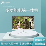 新款27寸电脑一体机办公政企教育培训外贸家用台式机全套整机批