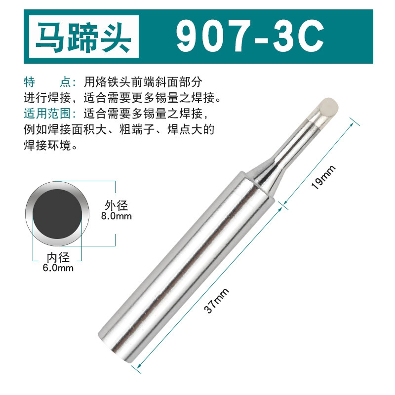 [907905E]