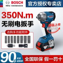 博世GDS18V-350无刷锂电电动扳手充电电风炮架子工大功率冲击扳手