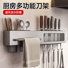 毛巾环/杆/架;收纳架;厨房挂架
