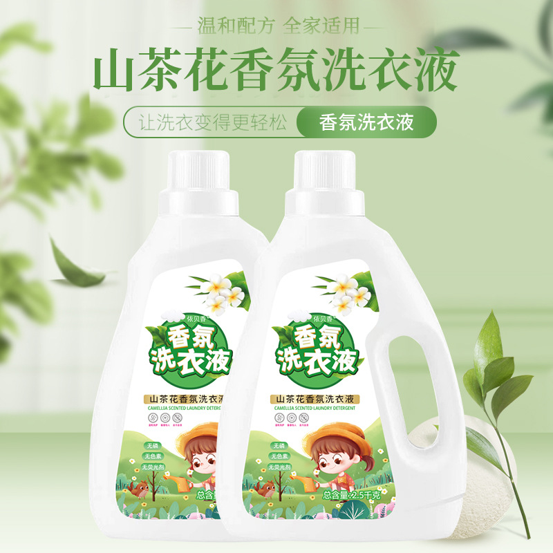 동백향기 [2.5kg*2병] 대량할인