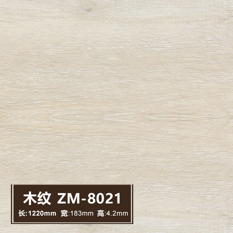 8021(4.2mm 광저우/불산/심천/광시)