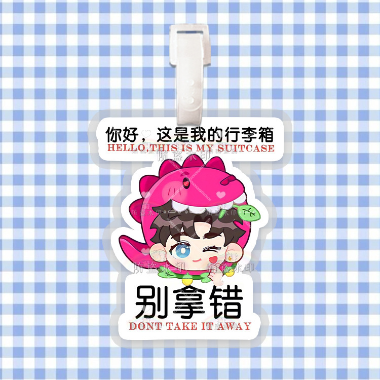 汪蘇瀧来図荷物札紛失防止搭乗券旅行箱吊り札かばんストラップスター周辺同金|undefined