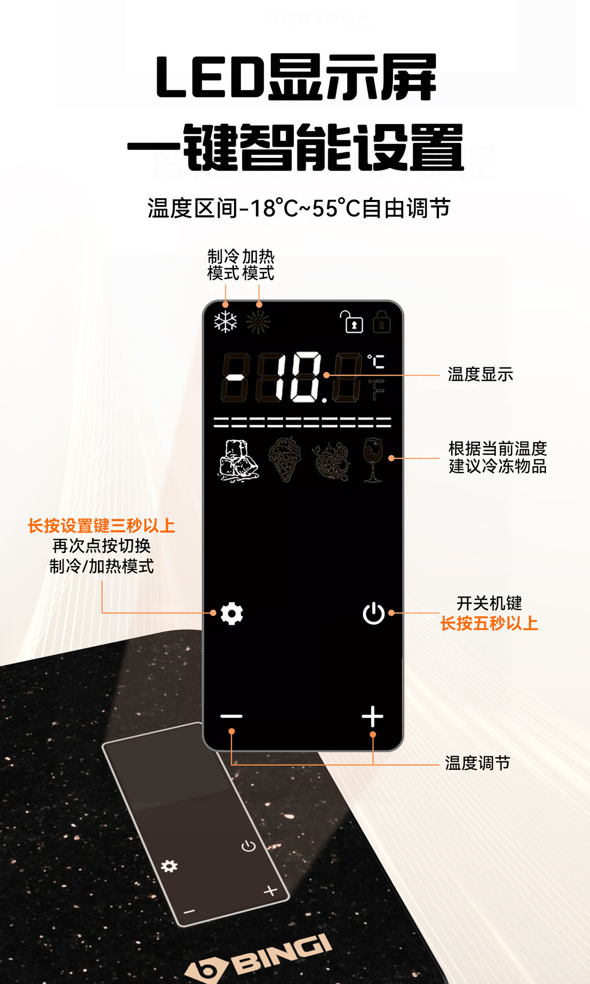 Bingji Car Refrigerator Thermostat Box, Dual-Use for Hot and Cold, Compressor Cooling, 24L Heating and Insulation Box, 12V24V220V