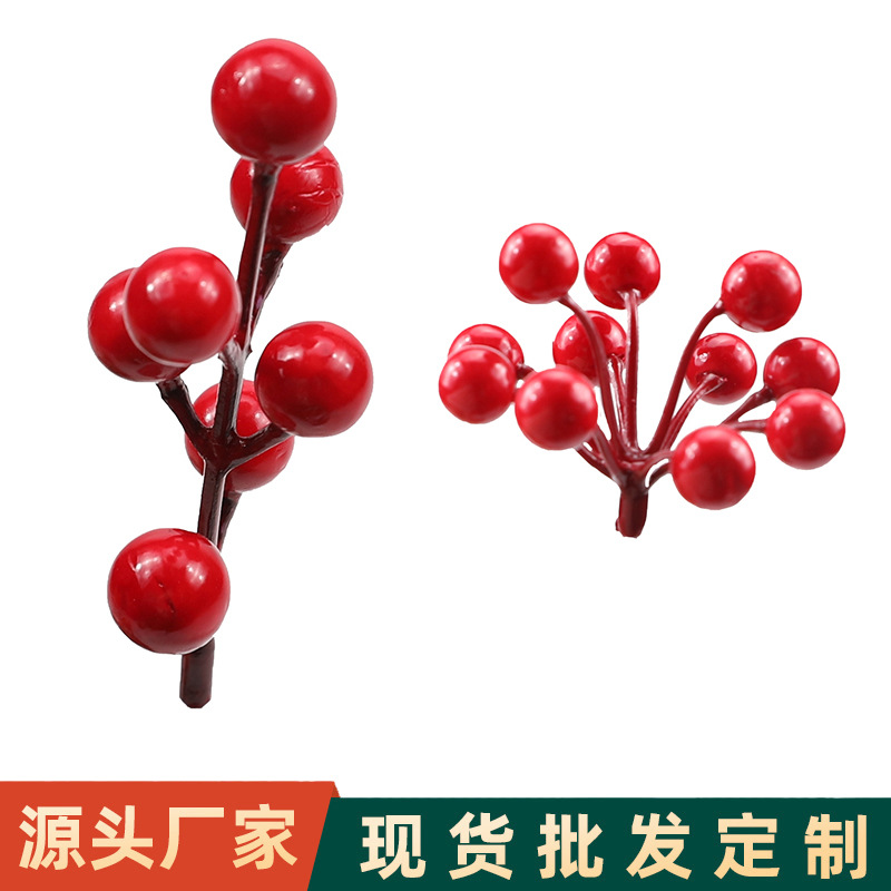 跨境仿真花紅果子 節日 新年氣氛發財果 7叉假花吉祥果相思豆漿果