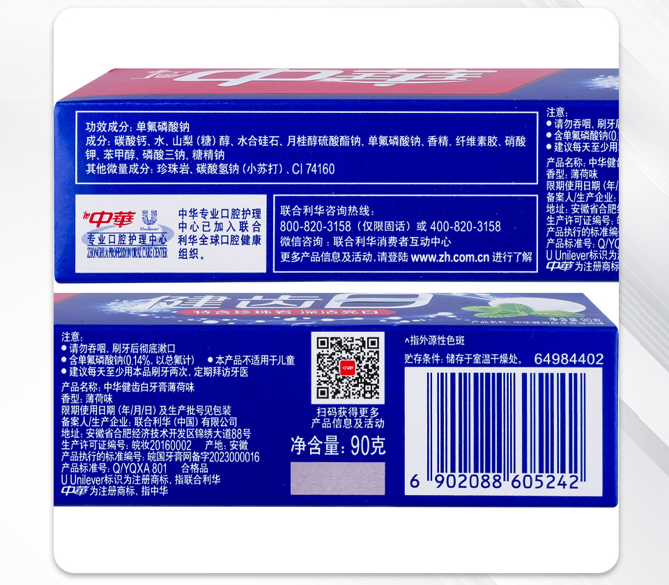 详情页_12.jpg