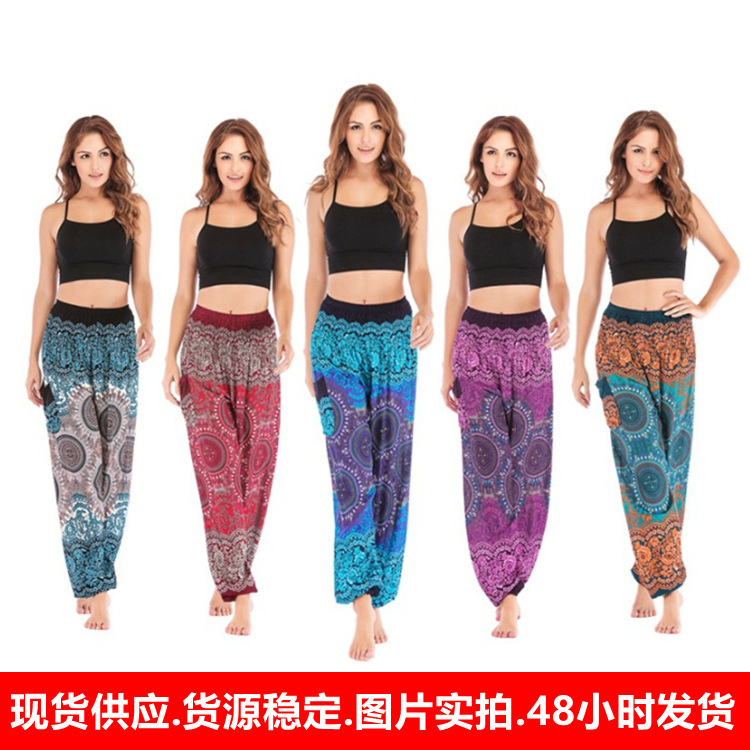 H004 cross-border Amazon Europe, America and Thailand leisure yoga pants bloomers yoga clothing women's Rayon Cotton H004 cross-border Amazon Europe, America and Thailand leisure yoga pants bloomers yoga clothing women's Rayon Cotton