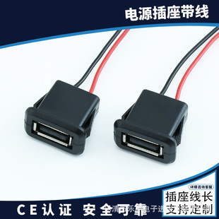 USB 2.0ĸ��ֱ��������ˮʽ��늿����̨�����܃x�����������a��