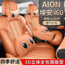 2026�� 210 ��׼�氣��i60��܇���׌�܇����ȫ����Ƥ�￨ͨ���|��