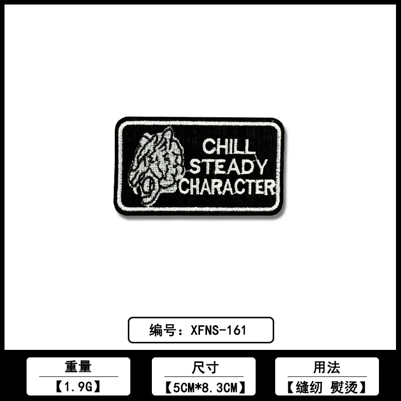 长方形彩色英文字母刺绣补丁贴跨境货源工厂直销现货批发|undefined