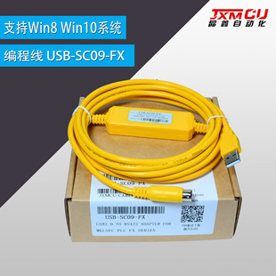 JXMCU USB-SC09-FX����PLC FX3U FX3G FX2N ���̾����d