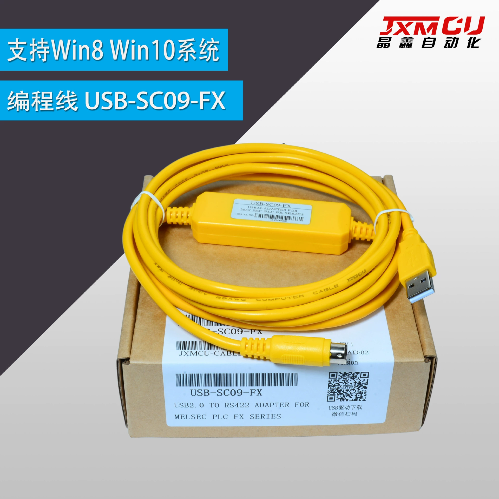 Линия программирования JXMCU USB-SC09-FX, кабель загрузки ПЛК FX2N 1N 1S FX3U 3GA