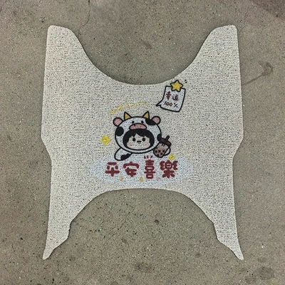 Electric vehicle foot mat: Mats, Dust-Proof Pvc Coil - peace-and-joy-spring-breeze-aura150