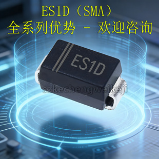 ES1D��֏Ͷ��O�� SMA �NƬSF14 DO-214AC��100ֻ��