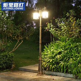 路灯;太阳能灯;庭院灯