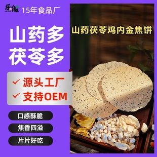 ����ʳ�B&middot;�����خa�u�Ƚ�ɽș���߽��x�����֥�齹��c����