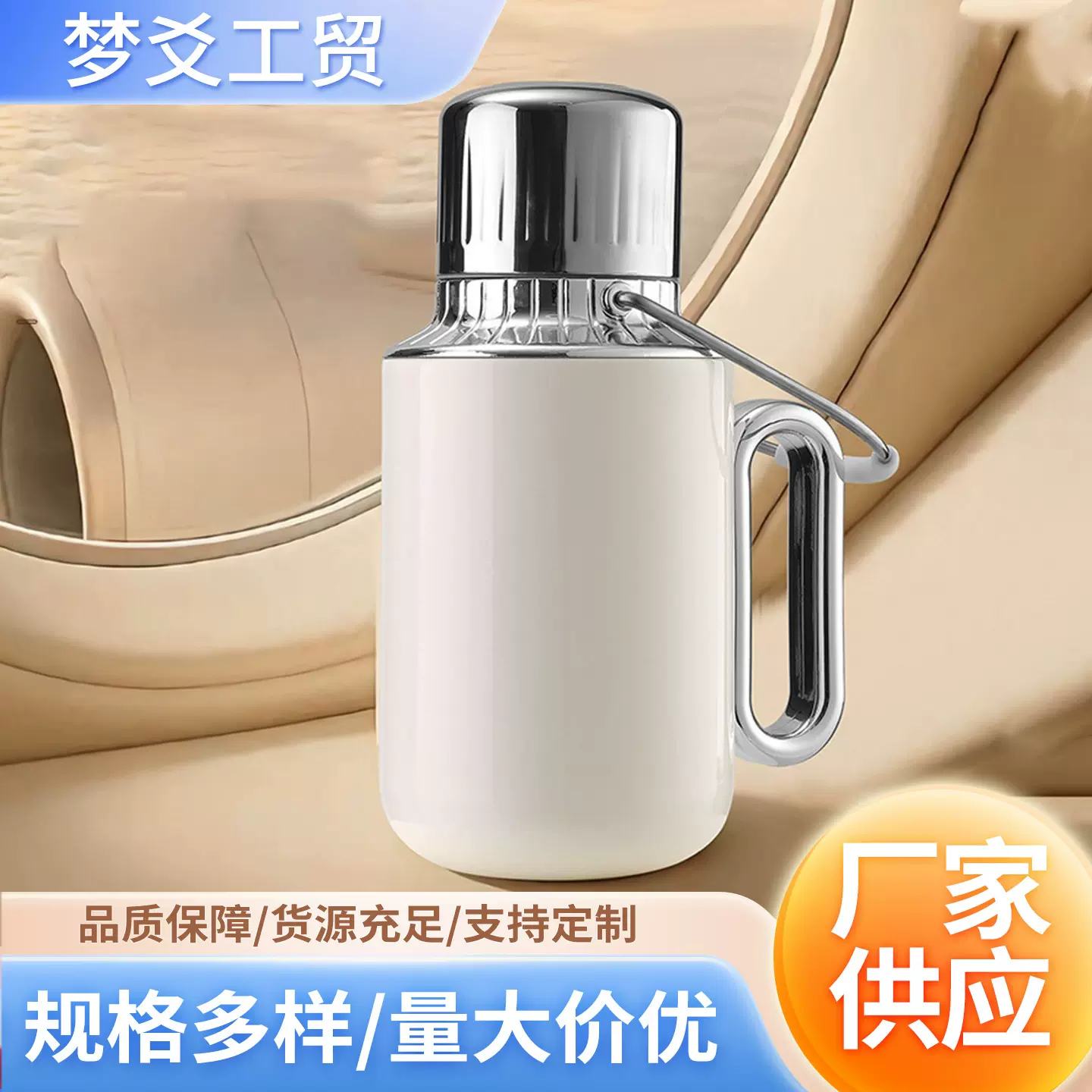 316保温壶机械指针显温暖水瓶家用户外办公机械焖茶泡茶壶开水壶