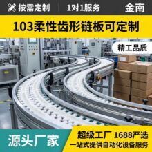 ����朰���ˮ��ݔ�͙C�X�ΰ�ɫ������ĥ��ɫPOM朰�103mm����朰�